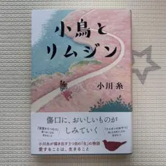 momo様 リクエスト 3点 まとめ商品
