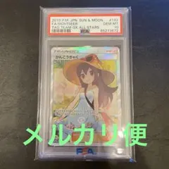 2026年最新】かんこうきゃく srの人気アイテム - メルカリ