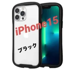 iPhone15用　スマホケース　黒　ブラック　クリア　透明