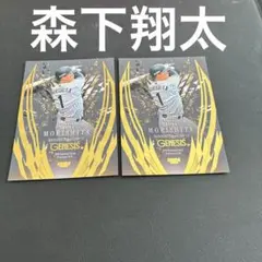 bbm 2026 GEENSIS 阪神タイガース　森下翔太