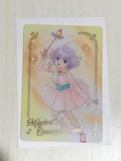 ローソン限定 ぴえろ魔法少女ウエハースコレクトボックス レア