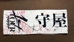 櫻坂46 小田倉麗奈 マフラータオル 4th YEAR ANNIVERSARY - メルカリ