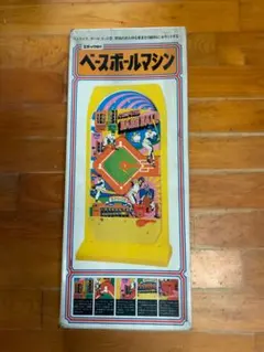 2025年最新】エポック社 ベースボールマシンの人気アイテム - メルカリ