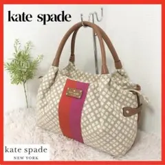 ☆大人気！【Kate Spade】ケイトスペード　大容量　トートバッグ　ボストン