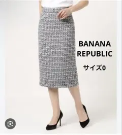 【美品】BANANA REPUBLICメタリックツイード　ペンシルスカート　0