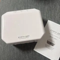 para gel パラジェル LEDパラライト 18W - メルカリ