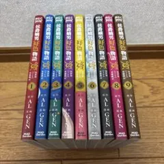 くらやみ男爵全6巻 千草忠夫 - メルカリ