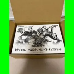 挨*要様 遊戯王 I:Pマスカレーナ & S:Pリトルナイト デュエルセット y 