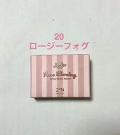 2aN ベターミーアイパレット 20 ロージーフォグ