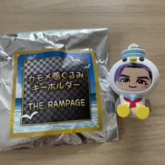 与那嶺瑠唯 カモメ着ぐるみキーホルダー