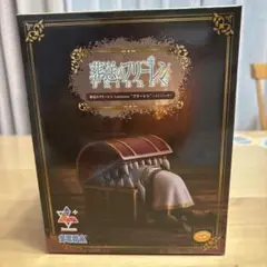 葬送のフリーレン Luminasta インミミック