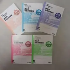 2026年最新】一級建築士 法規 問題集の人気アイテム - メルカリ