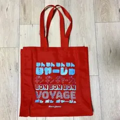 【 新品未使用 】 BON BON VOYAGE トートバッグ クリアケースなし