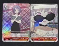 バンドリ　myGO!!!!!　サイン箔押し　キラカード　15枚セット 2025年最新】ヴァイスシュヴァルツ mygo サインの人気アイテム