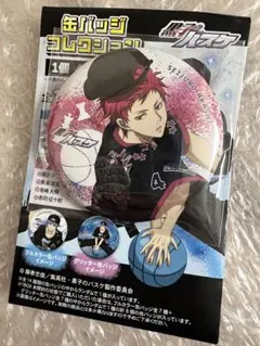 黒子のバスケ　赤司征十郎　缶バッジ　B-BOY