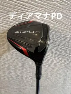 2025年最新】テーラーメイド 3hlの人気アイテム - メルカリ