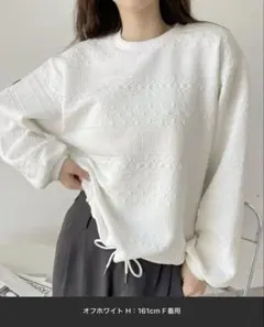 年始限定価格⭐︎Eclat one 幾何学柄 エンボス 裾ドロスト プルオーバー