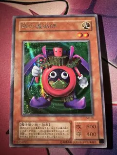 良品 時の魔術師 ME-00 シークレットレア - メルカリ