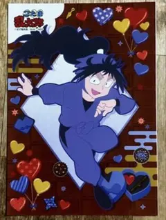 久々知兵助　ばれんたいんの段　忍たま乱太郎　ブロマイド　（4）