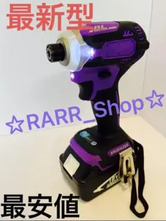 2026年最新】マキタ インパクト18v パープルの人気アイテム - メルカリ
