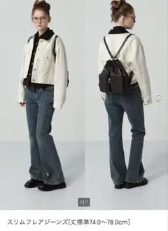 フレアジーンズ