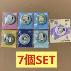 BT21 CHIMMY チミー 缶バッジ ファミマ限定 非売品 7個セット
