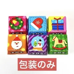 2005年　レア　チロルチョコ　包装紙　イチゴプリン6枚セット 2005年 レア チロルチョコ 包装紙 イチゴプリン6枚セット