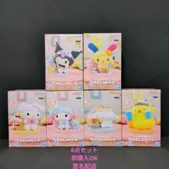 サンリオキャラクターズ　なかよしメモリーズ　おうちでリラックスタイム　まとめ売り