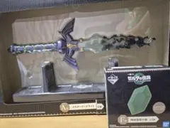 ‼️未開封‼️ゼルダの伝説 マスターソードライト‼️ 2025年最新】ゼルダ 一番くじ マスターソードライトの人気