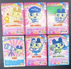 たまごっち ごっちカード まめっち