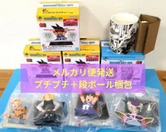 一番くじ　ドラゴンボール　E　D賞　セット