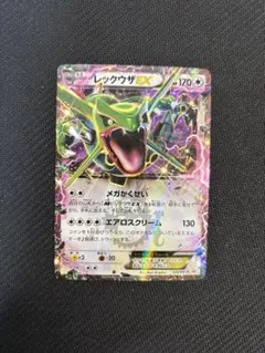 2026年最新】ポケモンカードxyの人気アイテム - メルカリ