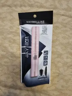 メイベリン スカイハイ①