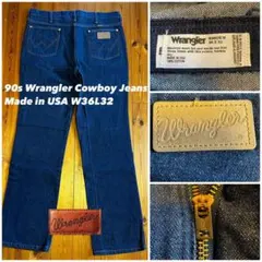 デット W33 McQUEEN マックイーン 和製 ビンテージ フレアーパンツ 