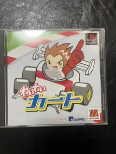 2026年最新】PlayStation Major Wave シリーズ わいわいカートの人気