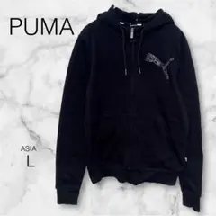 PUMA プーマ フルジップフーディ パーカー【ASIA L】ブラック