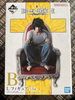2025年最新】デスノート l フィギュアの人気アイテム - メルカリ