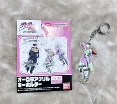 ジョジョ オーロラアクリルキーホルダー ダイヤモンドは砕けない 岸辺露伴