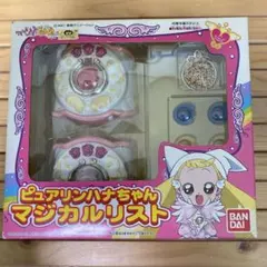 2026年最新】ハナちゃん マジカルリストの人気アイテム - メルカリ