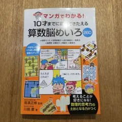 紫陽花様 リクエスト 2点 まとめ商品