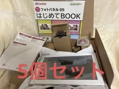 【5個セット】docomo ドコモフォトパネル05 ホワイトのサムネイル