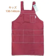 KNICK KNACK キッズ用 エプロン レッド ポケット付き