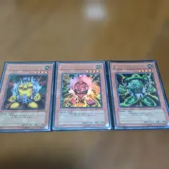 遊戯王 グリーン・レッド・イエローガジェット3枚セット　LE6