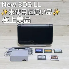 【未使用に近い】極上美品 NEWニンテンドー3DS LL ブラック ソフト