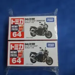 ホンダ CB1000F 初回特別仕様/通常版 2個セット　新品未使用のサムネイル