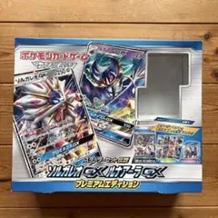 2026年最新】ソルガレオ ルナアーラ プレイマットの人気アイテム