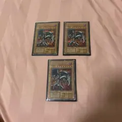 遊戯王 ②レッドアイズ・ブラックメタルドラゴン 初期 シク3枚セット