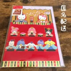 2026年最新】ハローキティのひなまつり の人気アイテム - メルカリ
