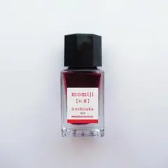 iroshizuku-色彩雫(いろしずく)　mini　紅葉