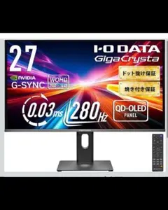 新品 I-O DATA GigaCrysta S EX-GDU271JLAQD - メルカリ